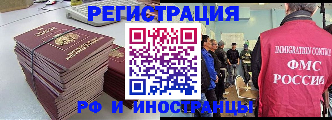 найти адрес прописки в Апшеронске